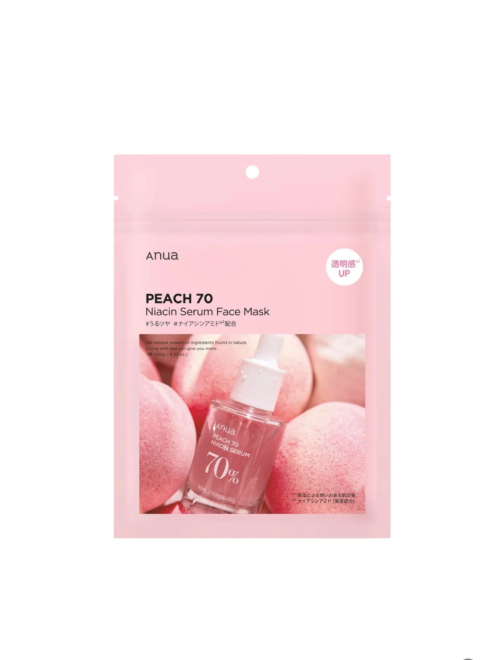 FREE GIFT | Anua Peach 70 Niacin Serum Face Mask 7pcs