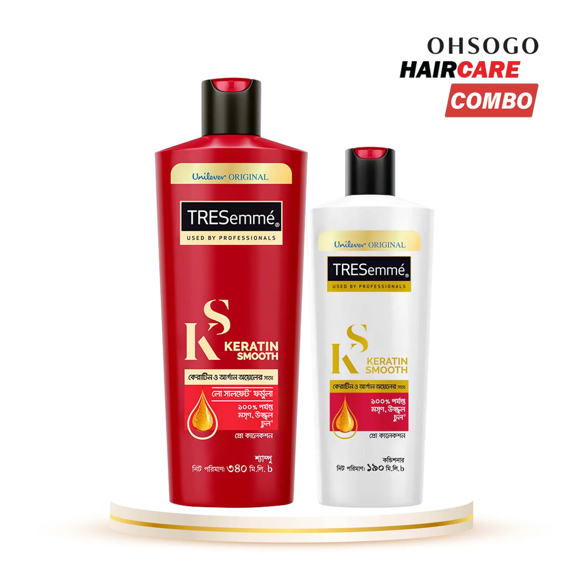 TRESemme Keratin Smooth Hair Care Combo